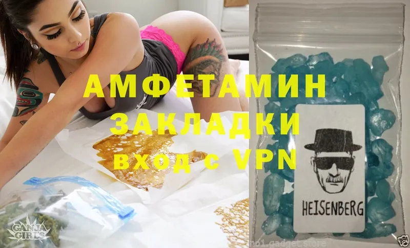 Amphetamine 97%  где можно купить   Ивдель 