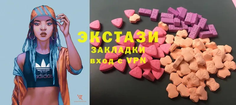 Ecstasy louis Vuitton  Ивдель 