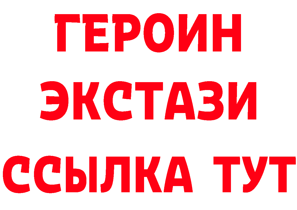 Бутират оксана онион это мега Ивдель