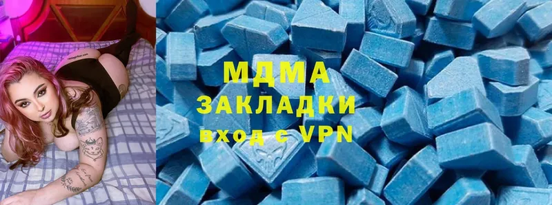 MDMA crystal  omg ССЫЛКА  Ивдель 